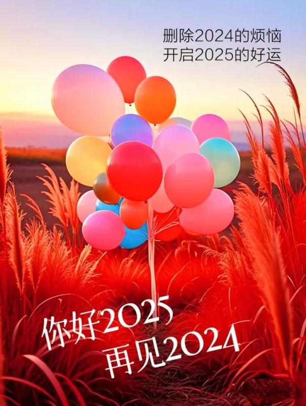 2025年1月1日 鸭蛋 肉鸭 鹅蛋 麻鸭 市场价格走势