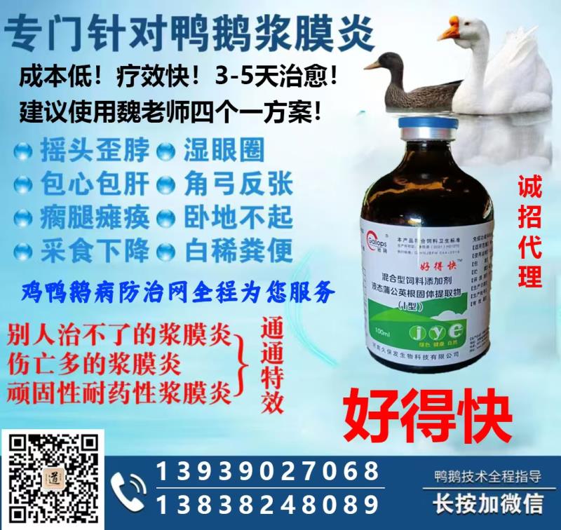 2026年3月10日 鸭蛋 肉鸭 鹅蛋 麻鸭 市场价格走势