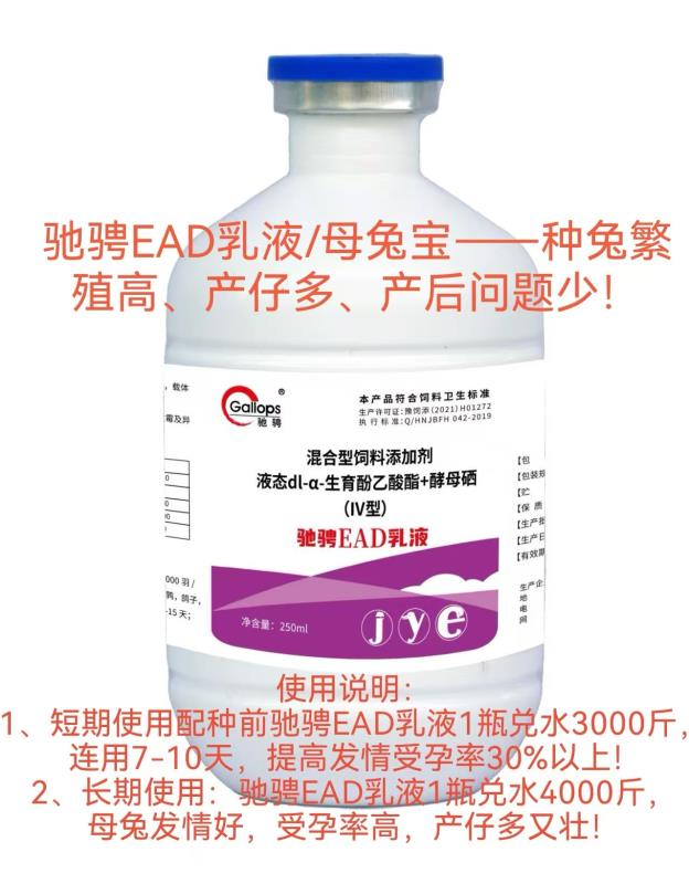 26年09月09日全国各地最新兔价行情！走货减缓
